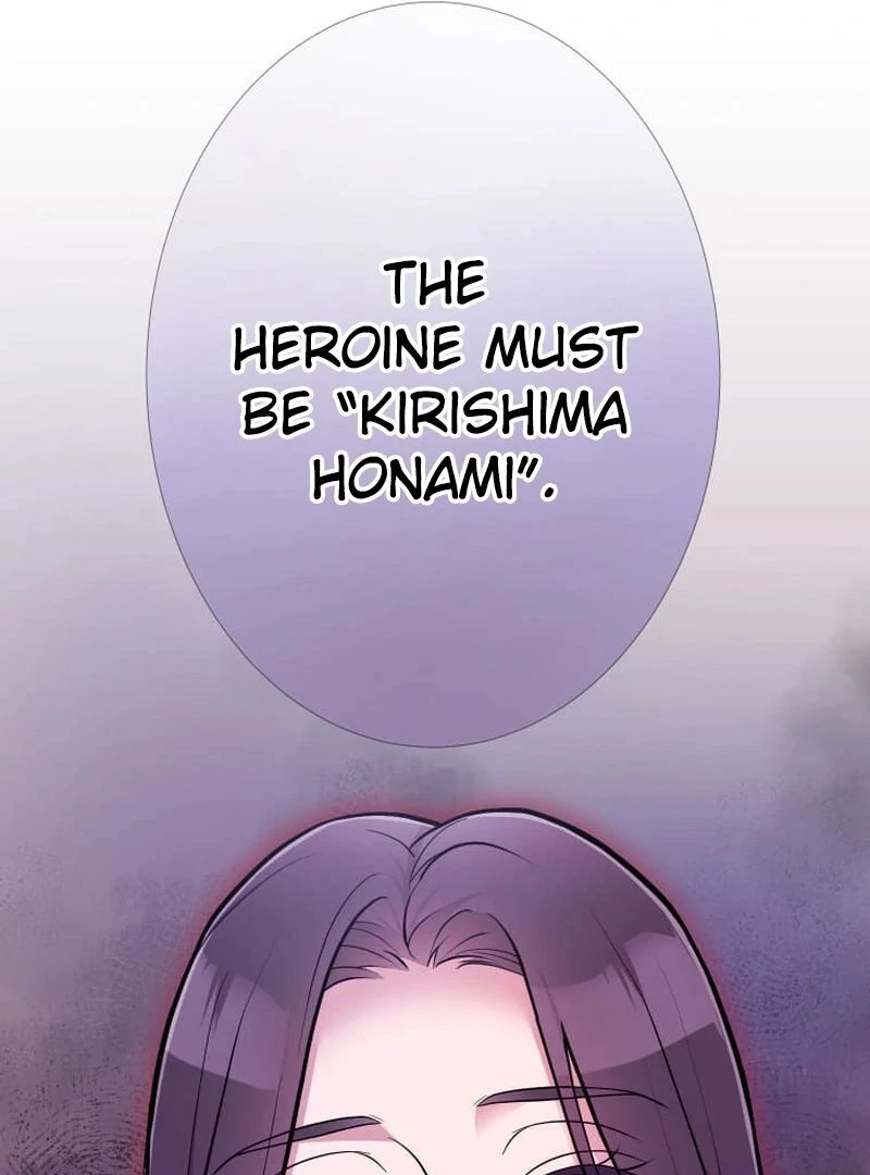 I’m retiring from the role of a wife! Chapter 7 630 ch 7 146