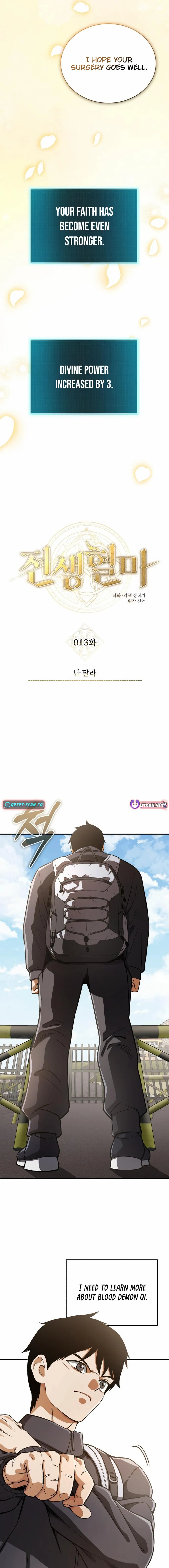 Blood Demon Reincarnation Chapter 13 83 ch 13 13