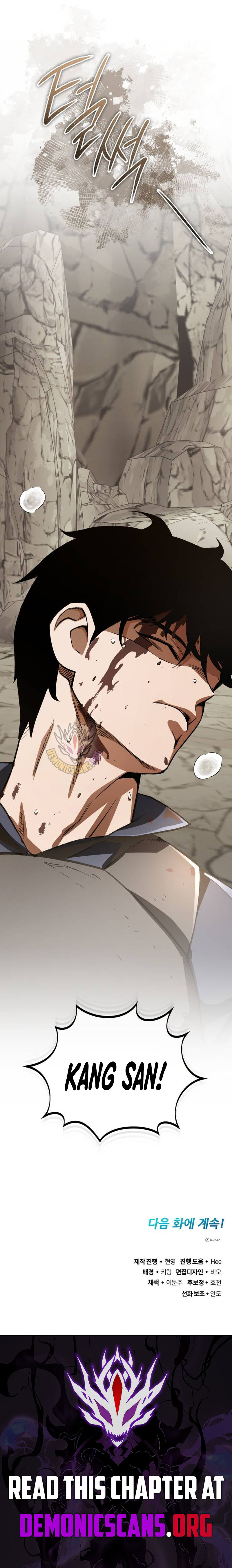 Blood Demon Reincarnation Chapter 17 71 ch 17 16