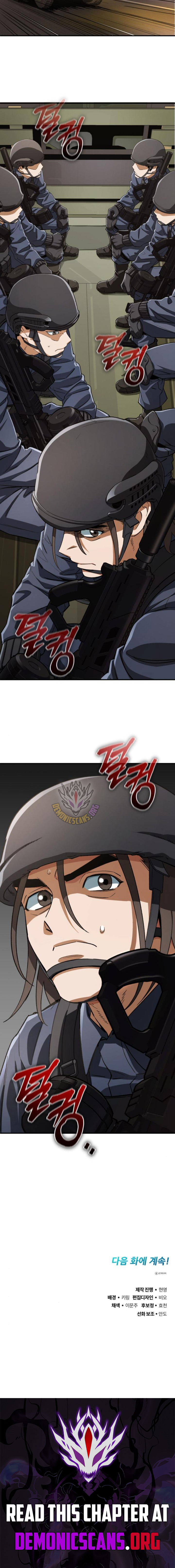 Blood Demon Reincarnation Chapter 18 63 ch 18 14
