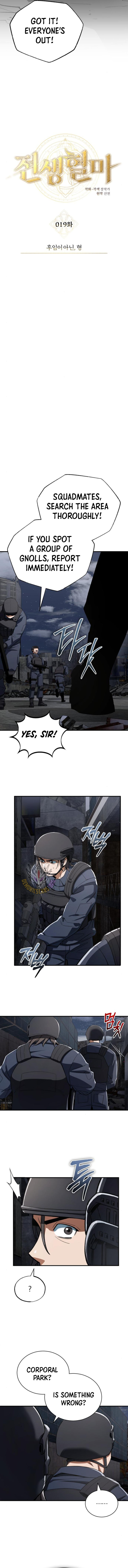 Blood Demon Reincarnation Chapter 19 58 ch 19 6