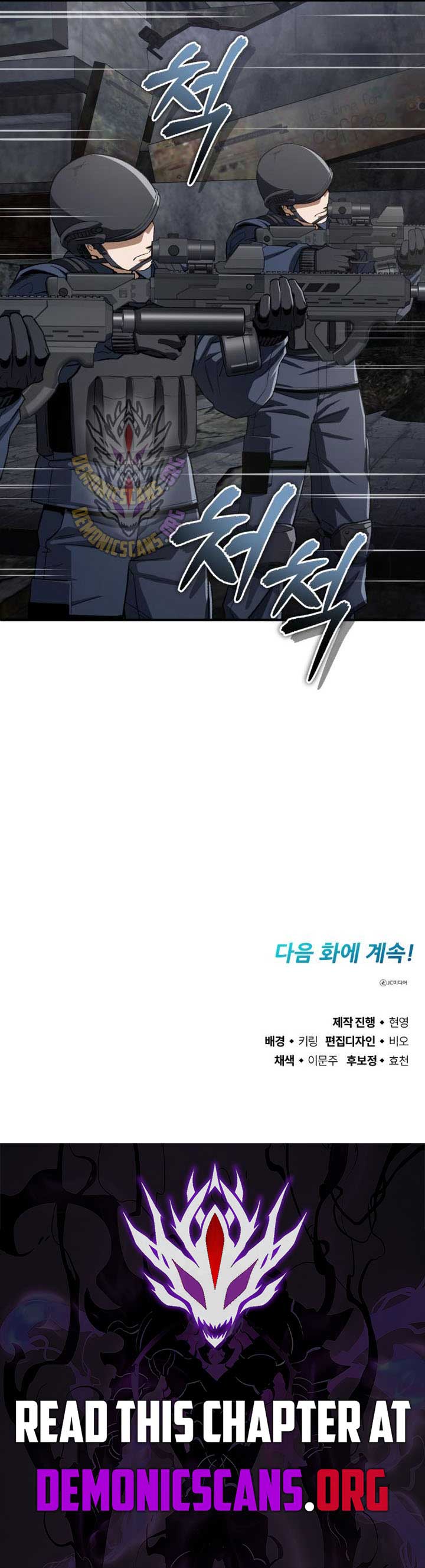 Blood Demon Reincarnation Chapter 20 67 ch 20 15