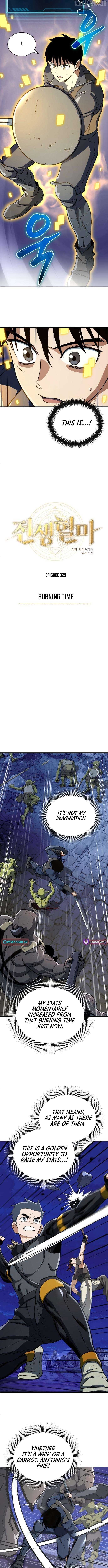Blood Demon Reincarnation Chapter 29 51 05