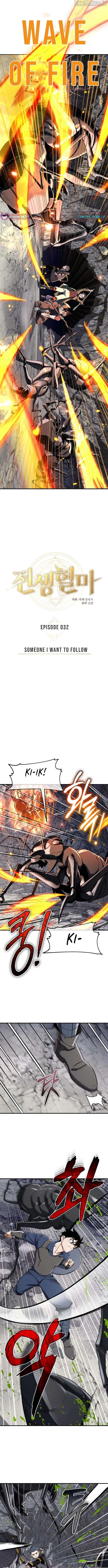 Blood Demon Reincarnation Chapter 32 49 03
