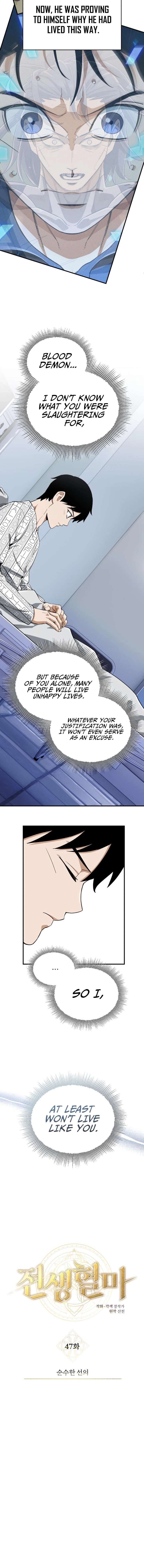 Blood Demon Reincarnation Chapter 47 69 005