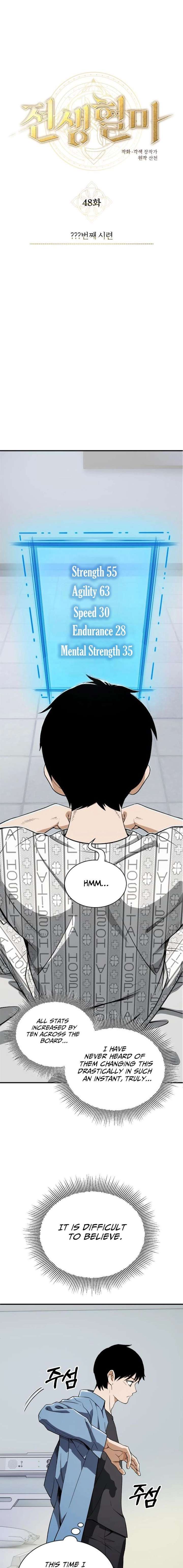 Blood Demon Reincarnation Chapter 48 90 002