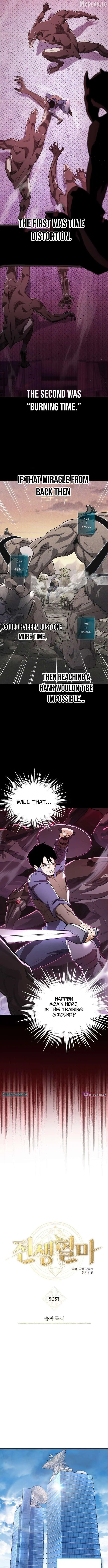 Blood Demon Reincarnation Chapter 50 44 9c61a8dad37b