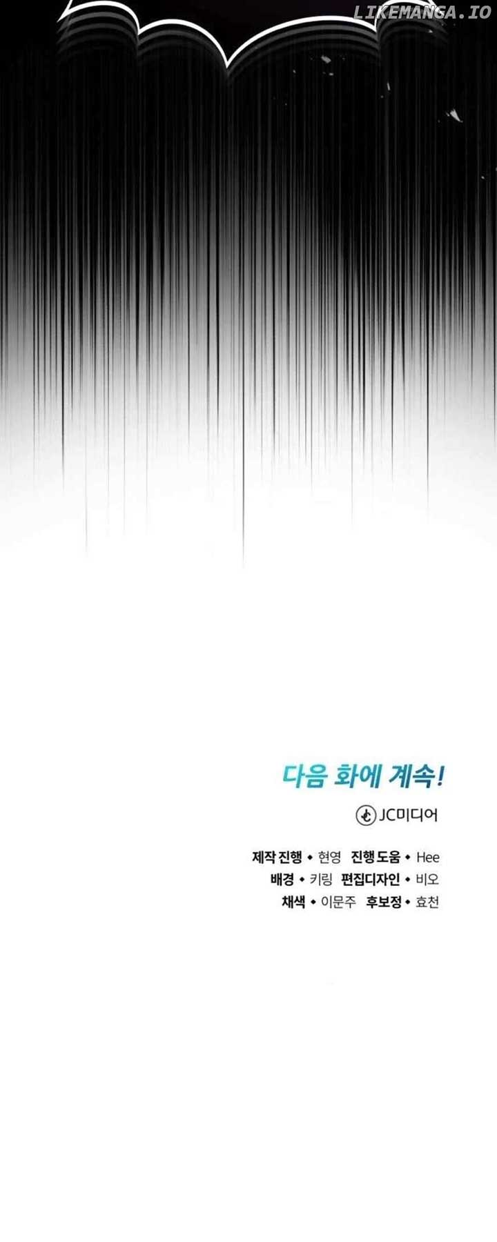 Blood Demon Reincarnation Chapter 6 55 ch 6 12