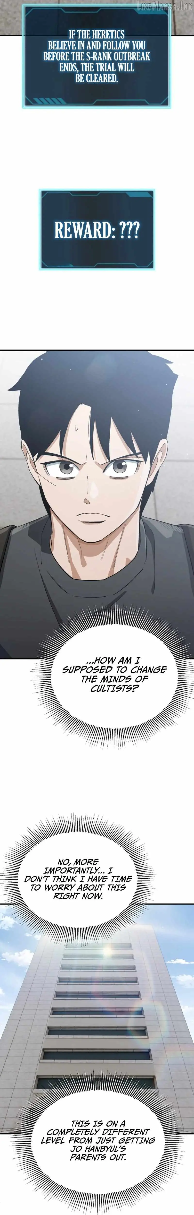 Blood Demon Reincarnation Chapter 71 145 74ced2fe9149