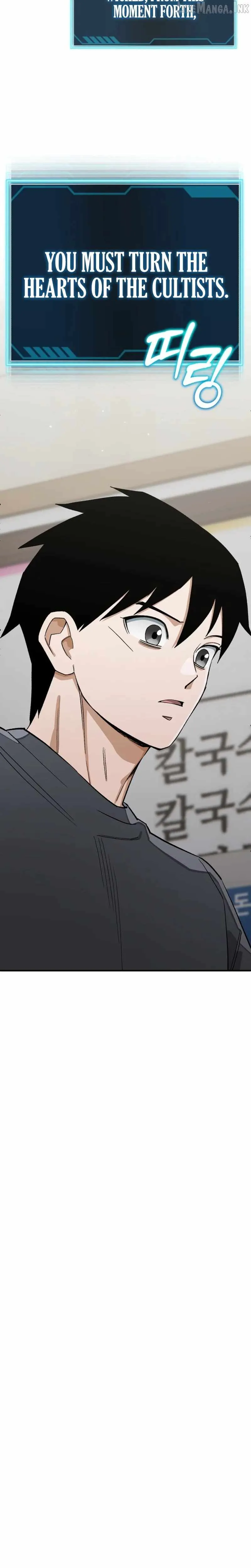 Blood Demon Reincarnation Chapter 71 143 932408fd13e6
