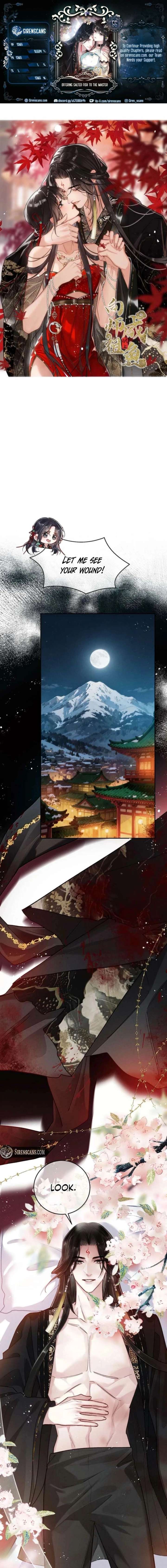 Offering Salted Fish To Master Chapter 56 31 ch 56 1