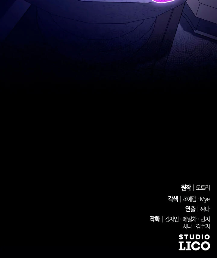 ch 18 117