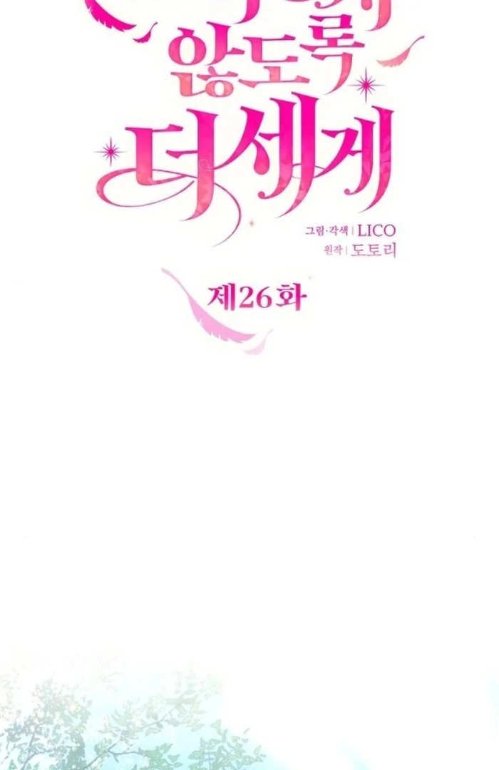 ch 26 62