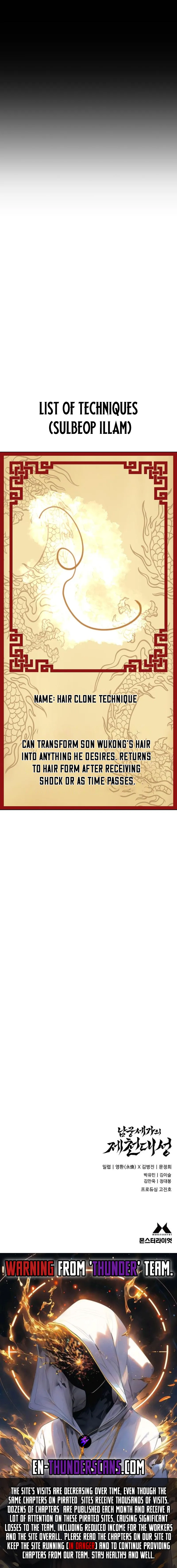 The Great Sage of the Namgung Clan Chapter 11 107 ch 11 25