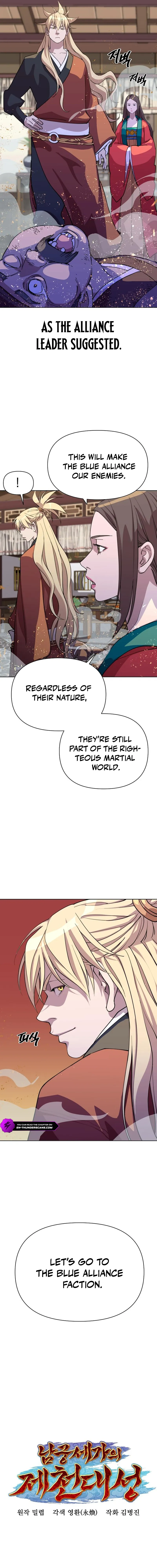 The Great Sage of the Namgung Clan Chapter 11 89 ch 11 7