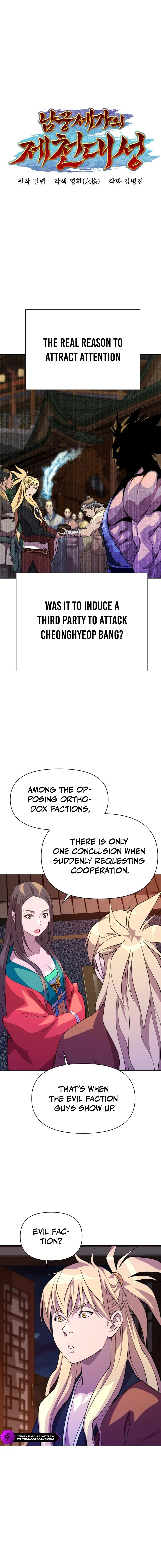 ch 12 8