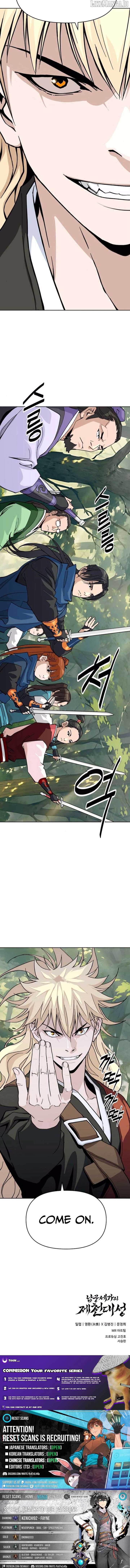 The Great Sage of the Namgung Clan Chapter 35 63 14