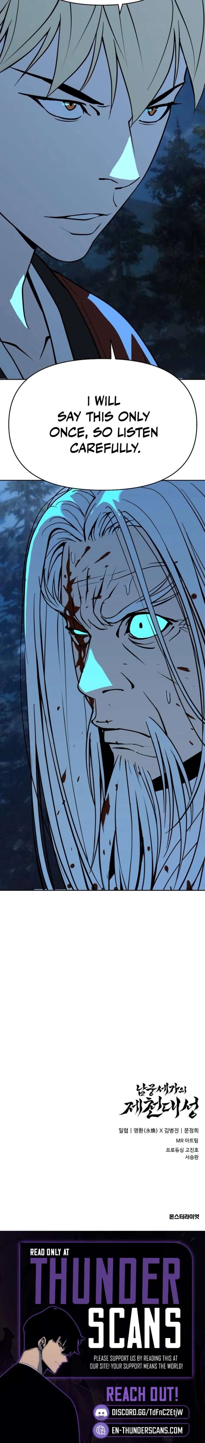 The Great Sage of the Namgung Clan Chapter 49 115 27