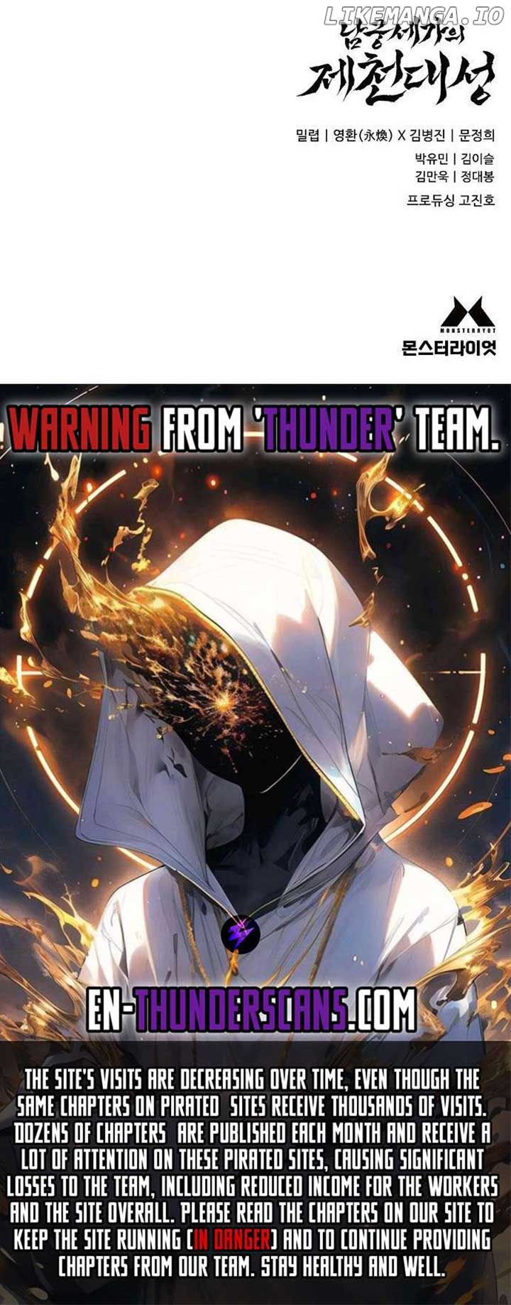 The Great Sage of the Namgung Clan Chapter 5 71 ch 5 16