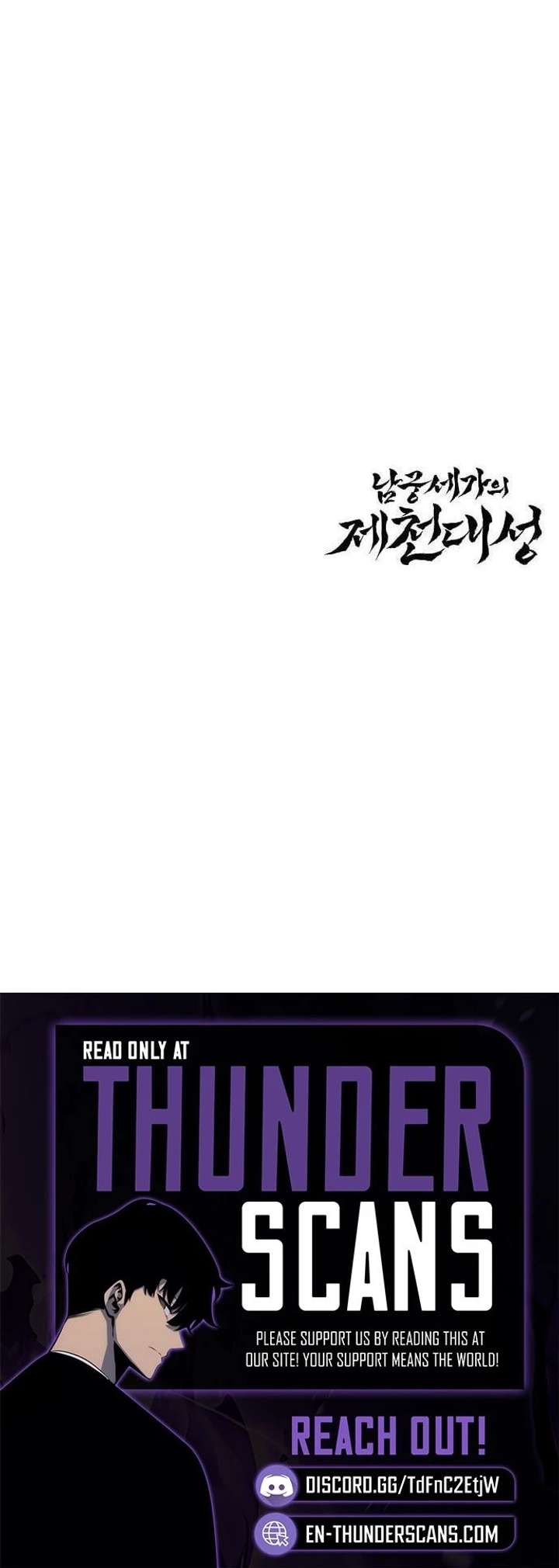 The Great Sage of the Namgung Clan Chapter 57 92 ch 57 23