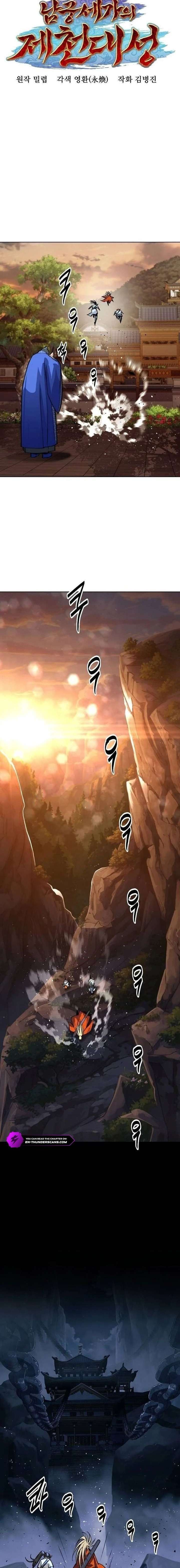 The Great Sage of the Namgung Clan Chapter 57 75 ch 57 6