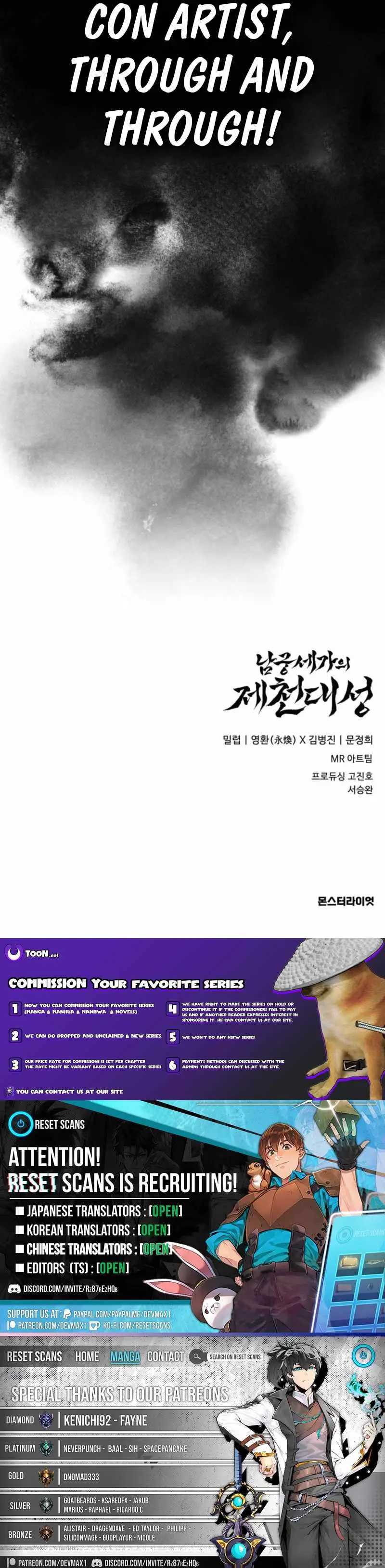 The Great Sage of the Namgung Clan Chapter 70 84 9edf4b0a5436