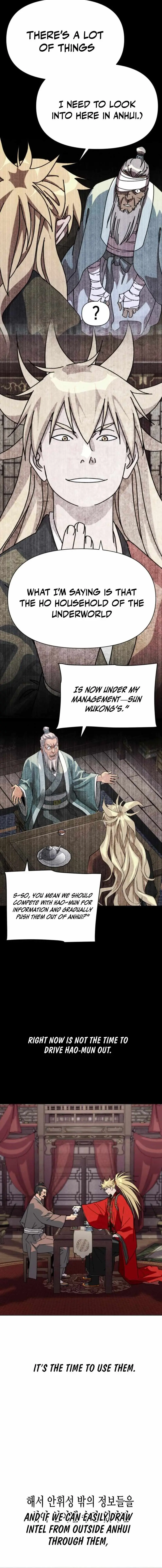 The Great Sage of the Namgung Clan Chapter 70 75 a3f62ea9f7f8