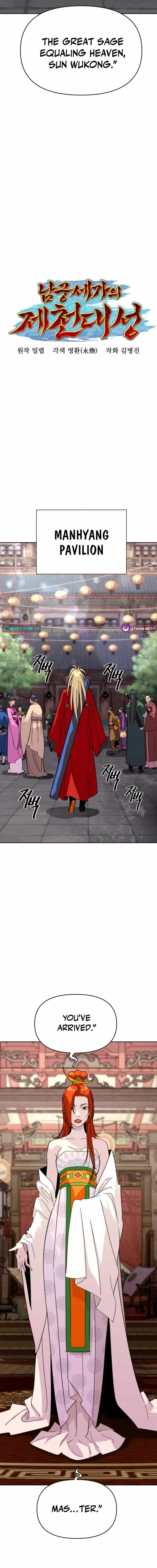 The Great Sage of the Namgung Clan Chapter 70 66 f3944be220e4