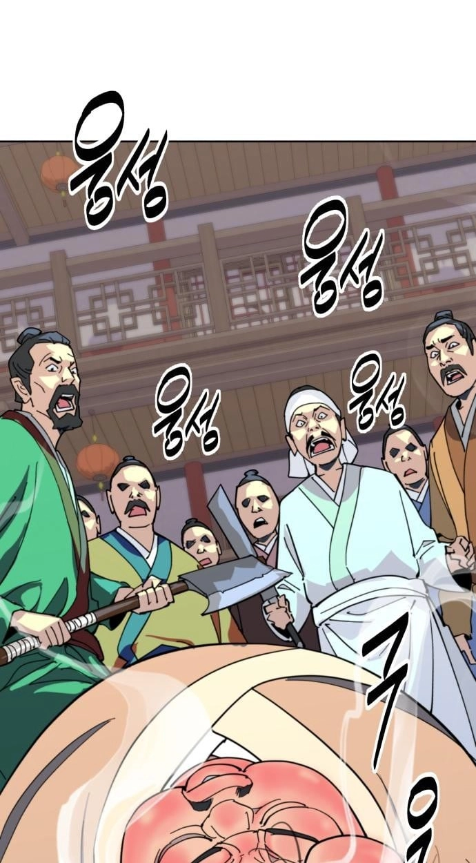The Great Sage of the Namgung Clan Chapter 72 329 03ae3f7fb15d