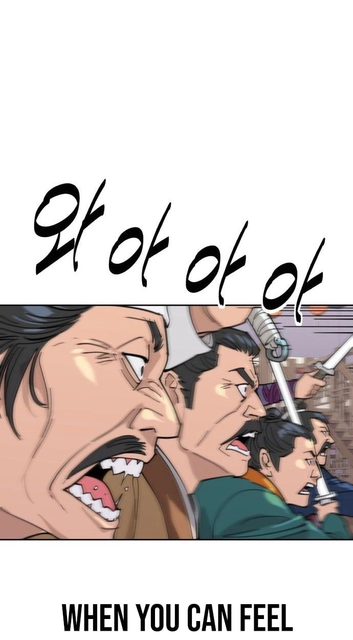 The Great Sage of the Namgung Clan Chapter 72 333 5690b5f4b908