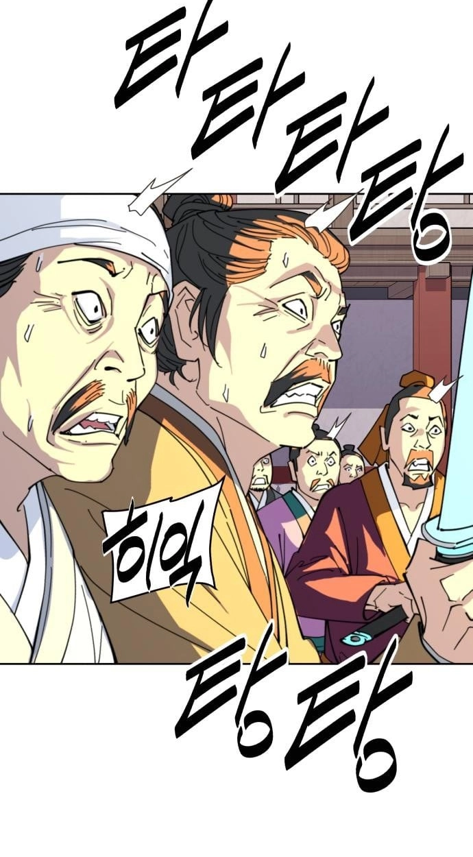 The Great Sage of the Namgung Clan Chapter 72 328 7e8996ab1241