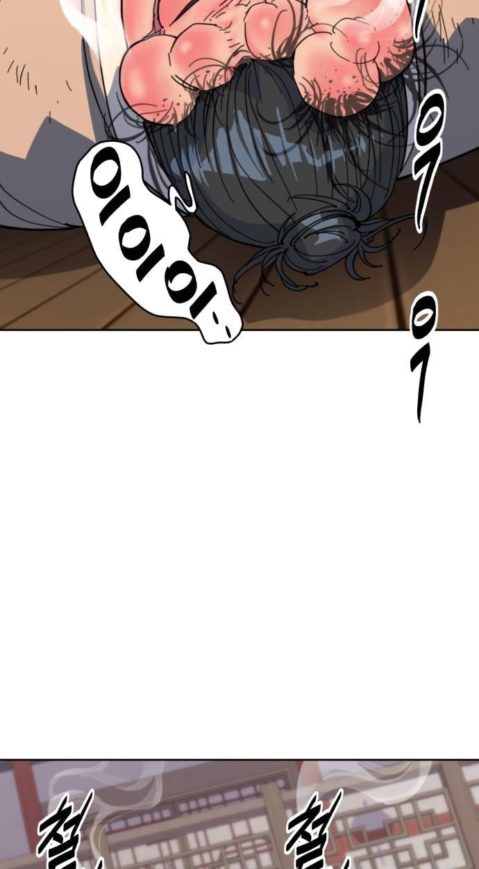 The Great Sage of the Namgung Clan Chapter 72 330 a6edce2445ff