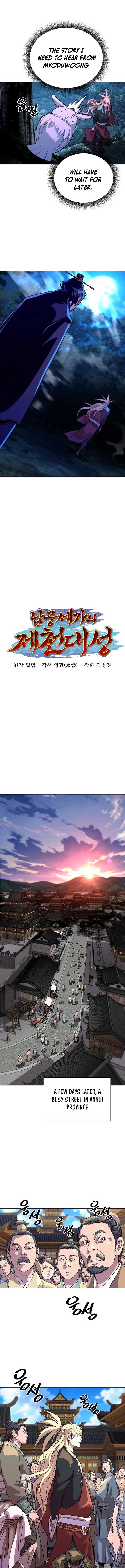 The Great Sage of the Namgung Clan Chapter 9 67 ch 9 6