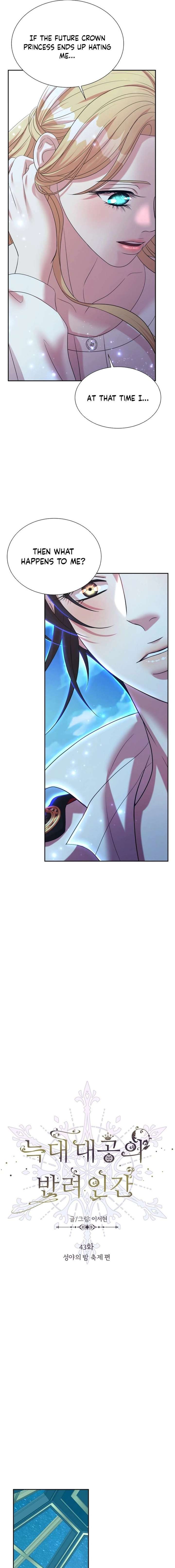 The Wolf Archduke’s Companion Chapter 43 74 ch 43 17