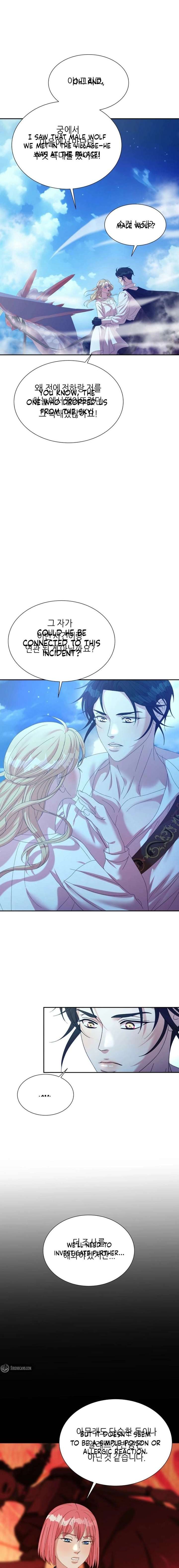 The Wolf Archduke’s Companion Chapter 43 64 ch 43 7