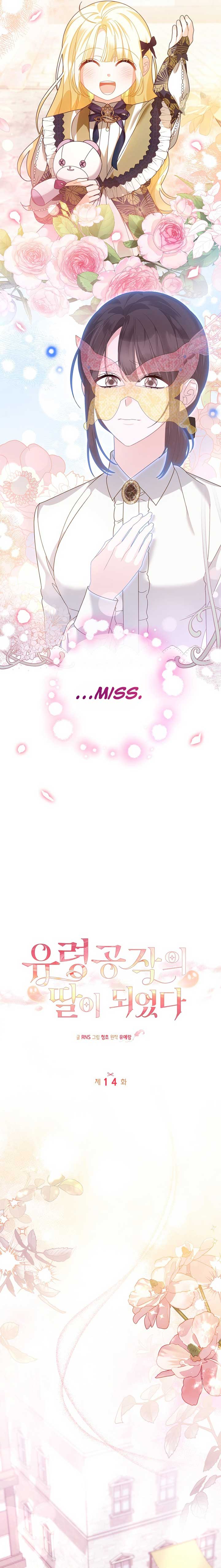 ch 14 7