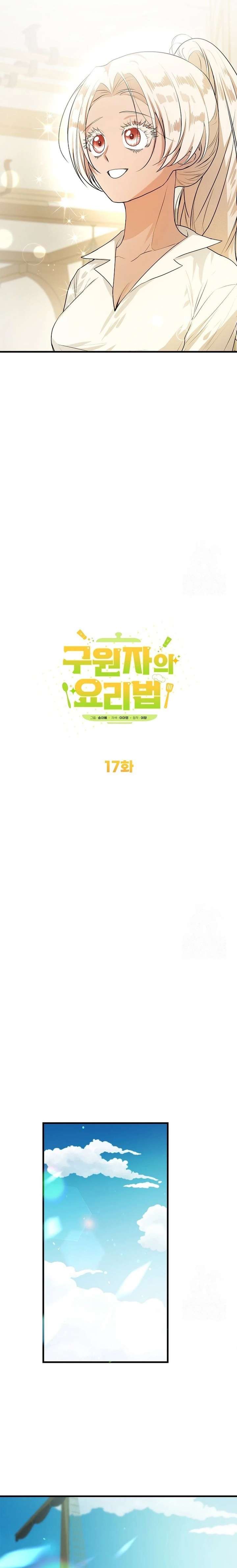 ch 17 8