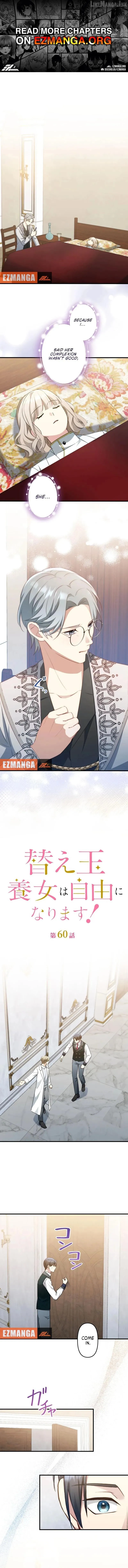 The Substitute Daughter Gains Her Freedom Chapter 60 28 294493e77f59