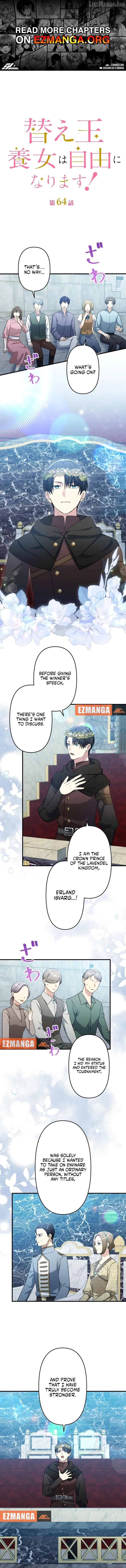 The Substitute Daughter Gains Her Freedom Chapter 64 25 6a5c3d4c3a68