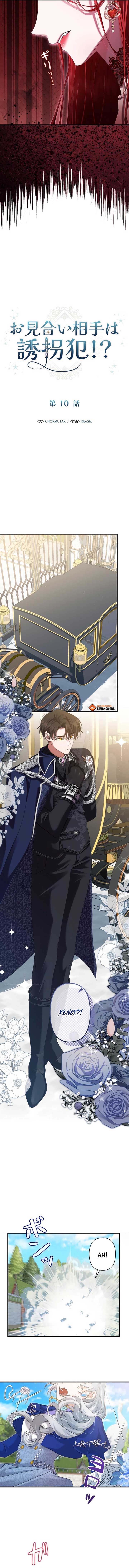 My Kidnapper Is My Arranged Marriage Partner?! Chapter 10 64 ch 10 9