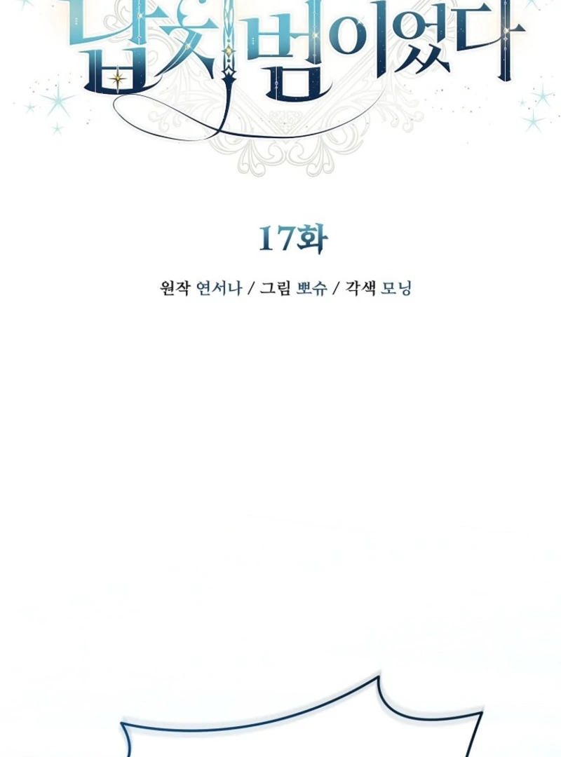 ch 17 59