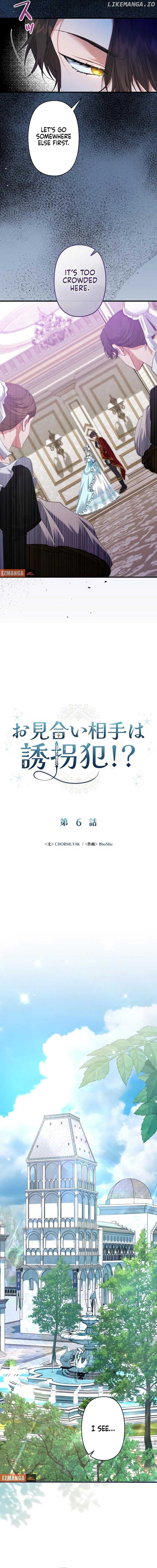 My Kidnapper Is My Arranged Marriage Partner?! Chapter 6 55 ch 6 3
