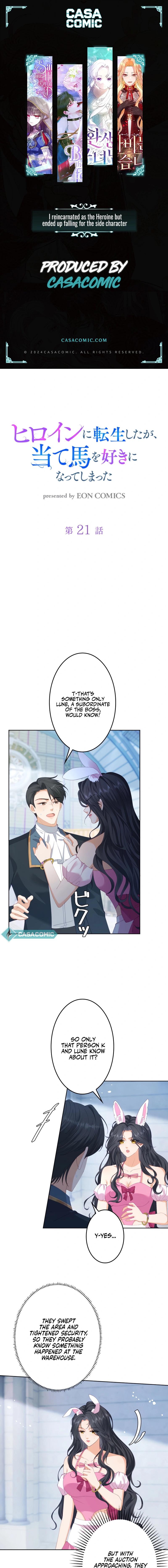 ch 21 1