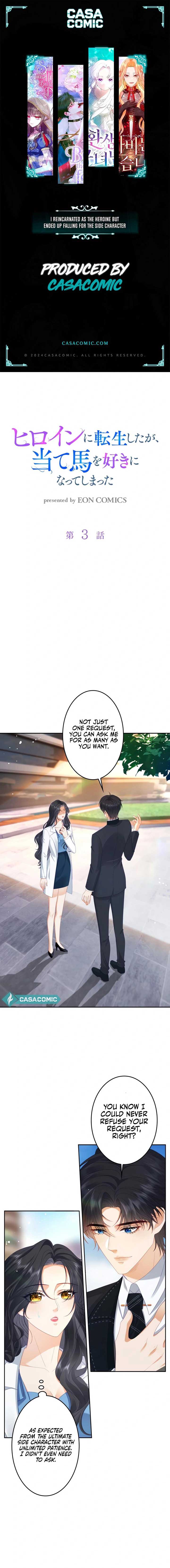 The Reincarnated Heroine Has Fallen For Her Rival Chapter 3 56 ch 3 1