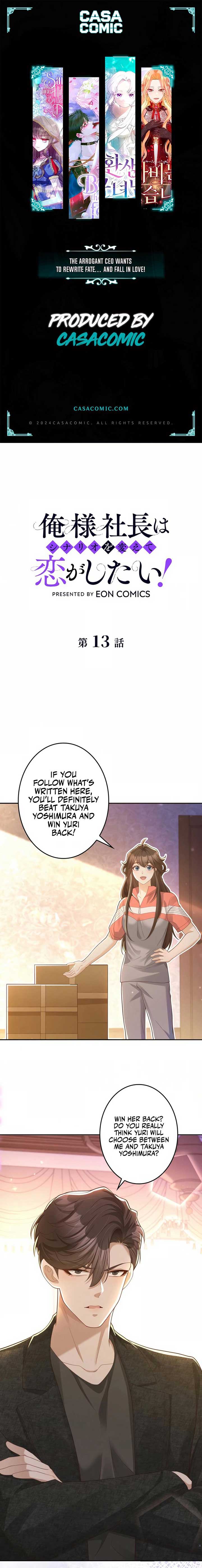 The Arrogant President Wants to Change the Scenario and Fall in Love! Chapter 13 44 ch 13 1
