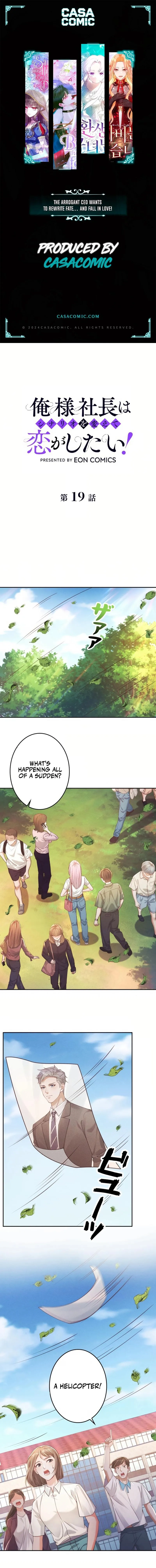 The Arrogant President Wants to Change the Scenario and Fall in Love! Chapter 19 41 ch 19 1