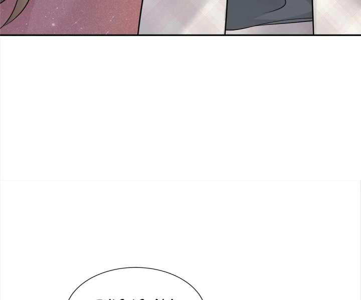 The Arrogant President Wants to Change the Scenario and Fall in Love! Chapter 23 384 026