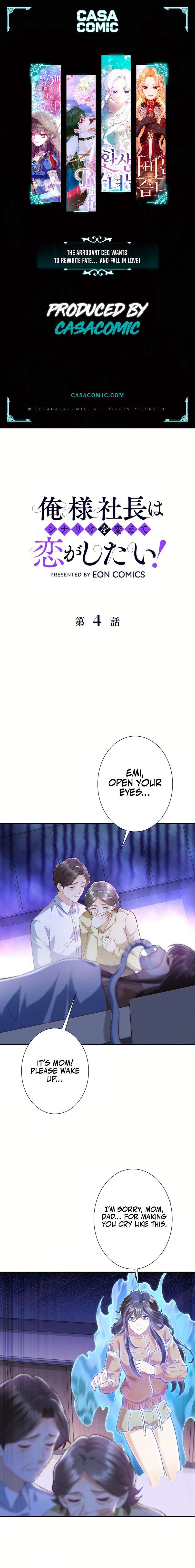 The Arrogant President Wants to Change the Scenario and Fall in Love! Chapter 4 44 ch 4 1