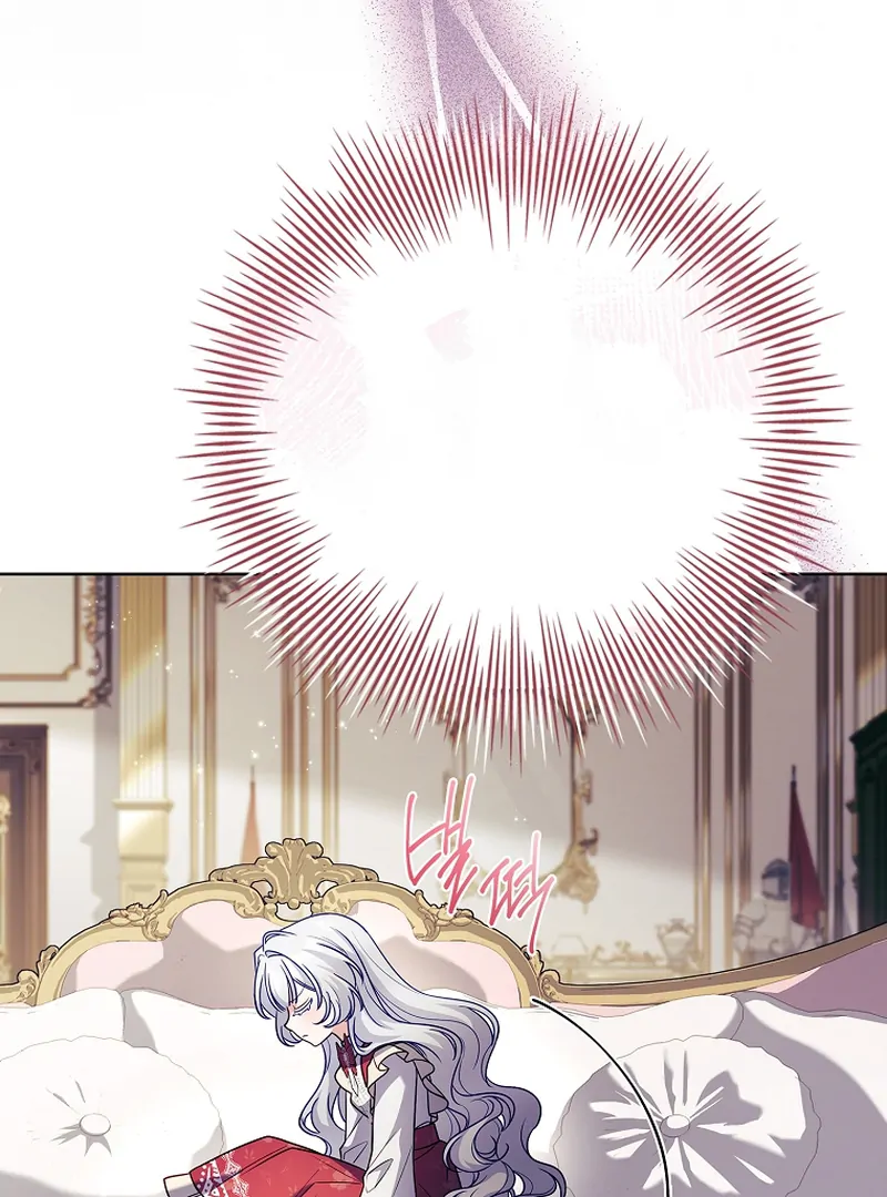 The Father and the Daughter Chapter 13 588 ch 13 116