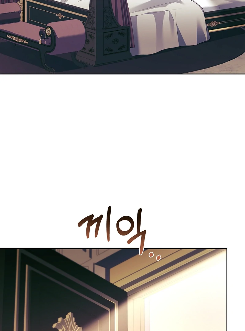 The Father and the Daughter Chapter 13 595 ch 13 123